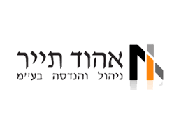 אהוד תייר