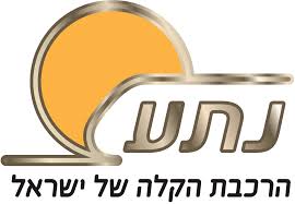 נתע - הרכבת הקלה