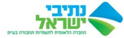 נתיבי ישראל