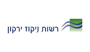 רשות ניקוז ירקון