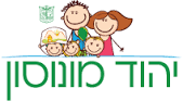 עירית יהוד מונסון